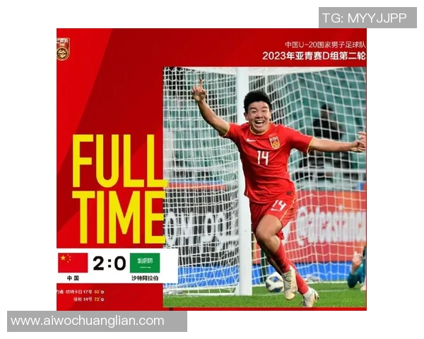 足球明星背后的理智抉择与成长故事简述