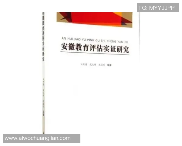 体育活动对心理健康影响的实证研究与分析探讨